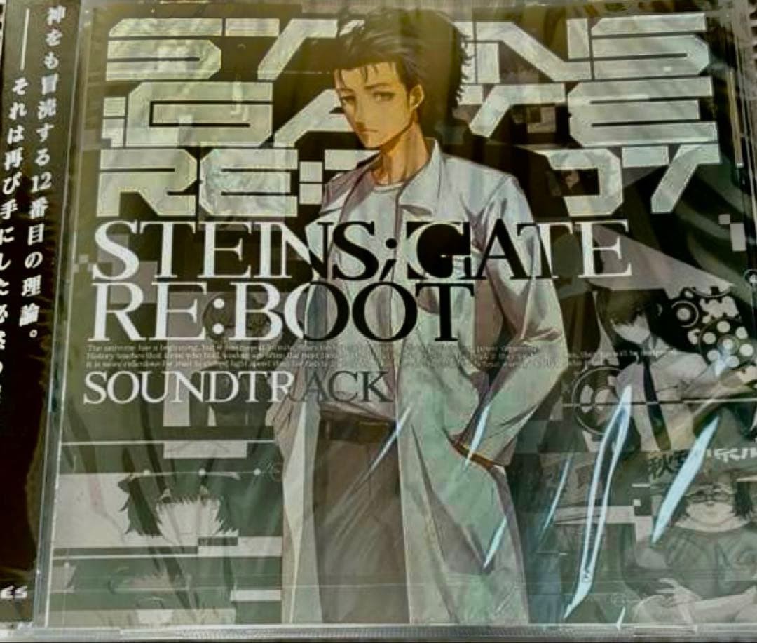 Steins;Gate Reboot Limited Edition Soundtrack Bonus