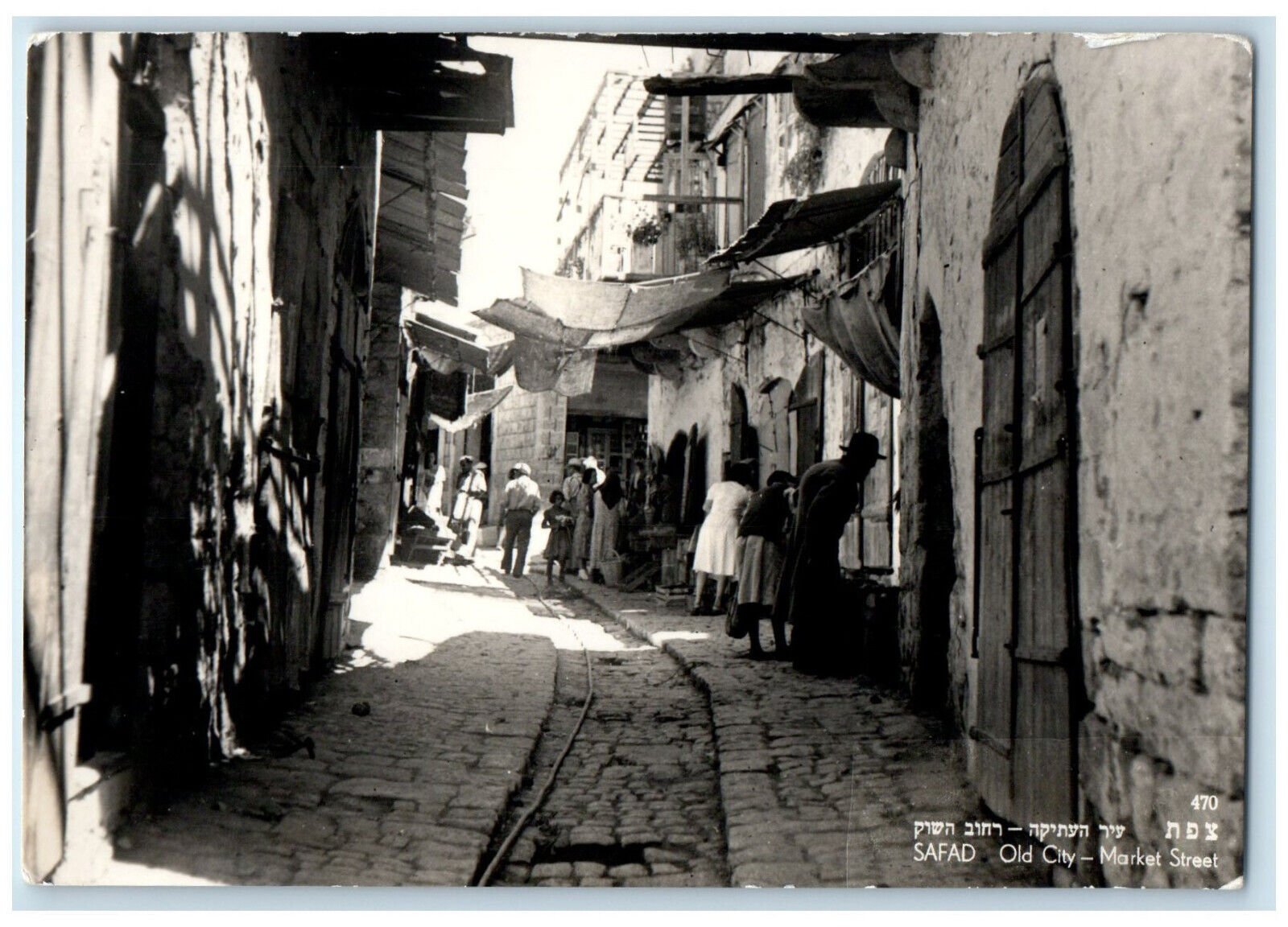 c1940\'s Old City Market Street Safad (Safed) Israel RPPC Photo Postcard