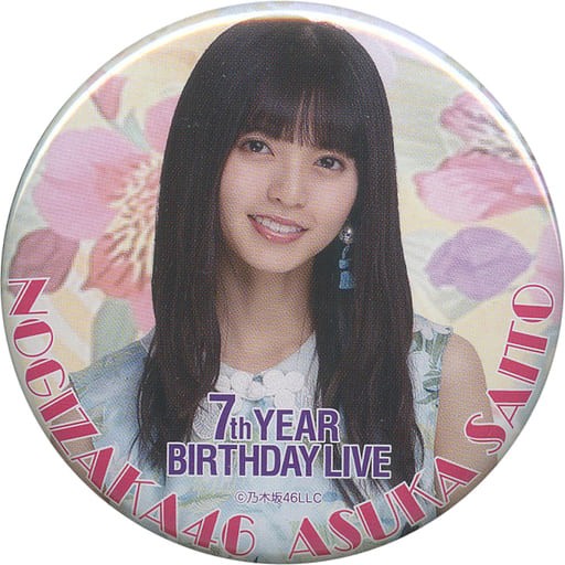 Saito Asuka Jikochu de Ikou Outfit Random Can Badge Nogizaka46 7th Year Live