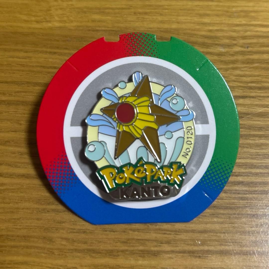 Starfish Pin Badge Pokémon限定 Used