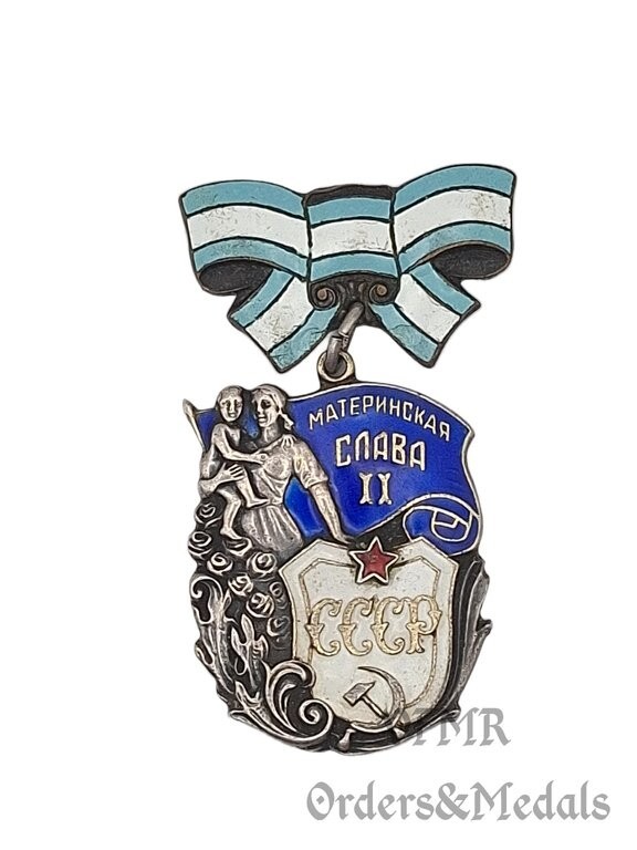 USSR Order of Maternal Glory 2nd class