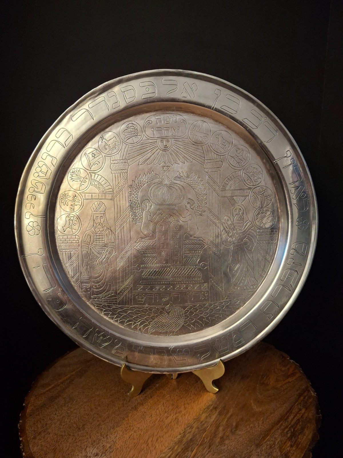 Rare Antique 1889 Damascus Judaica Presentation Plate Silvered Brass Hebrew
