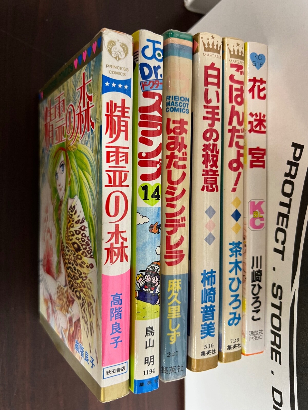 Japanese Manga Margaret Kodansya Princess Comics Printed in Japan 1980\'s NICE