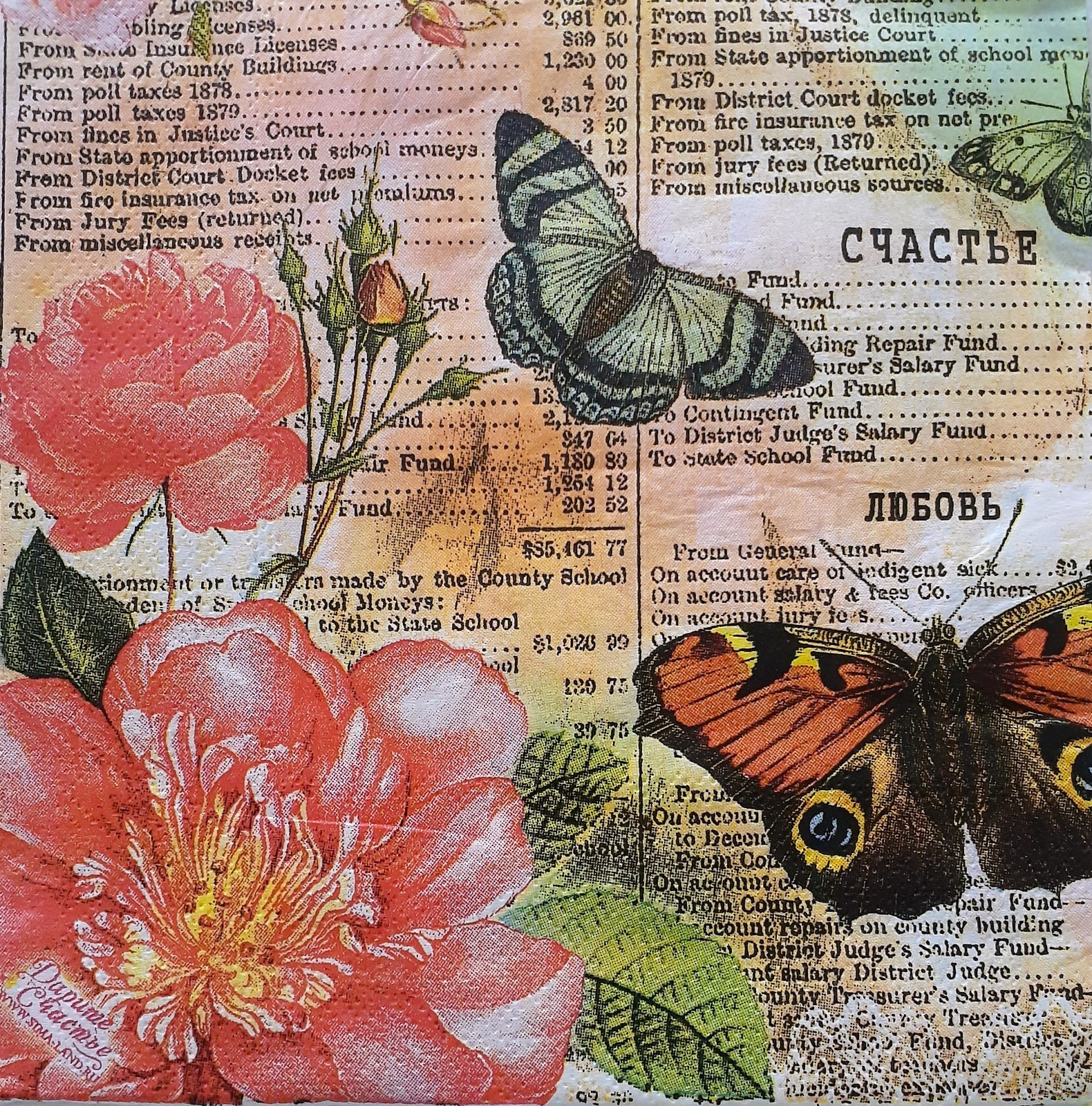 2 individual Paper Decoupage NAPKINS -ROSE FLOWER BUTTERFLIES SUMMER B 2 individual Paper Decoupage NAPKINS -ROSE FLOWER BUTTERFLIES SUMMER B
