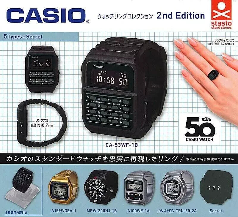 CASIO WATCH RING 2N EDITION G-SHOCK MODEL. ( 1 RING)  NO CLOCK FUNCTION.