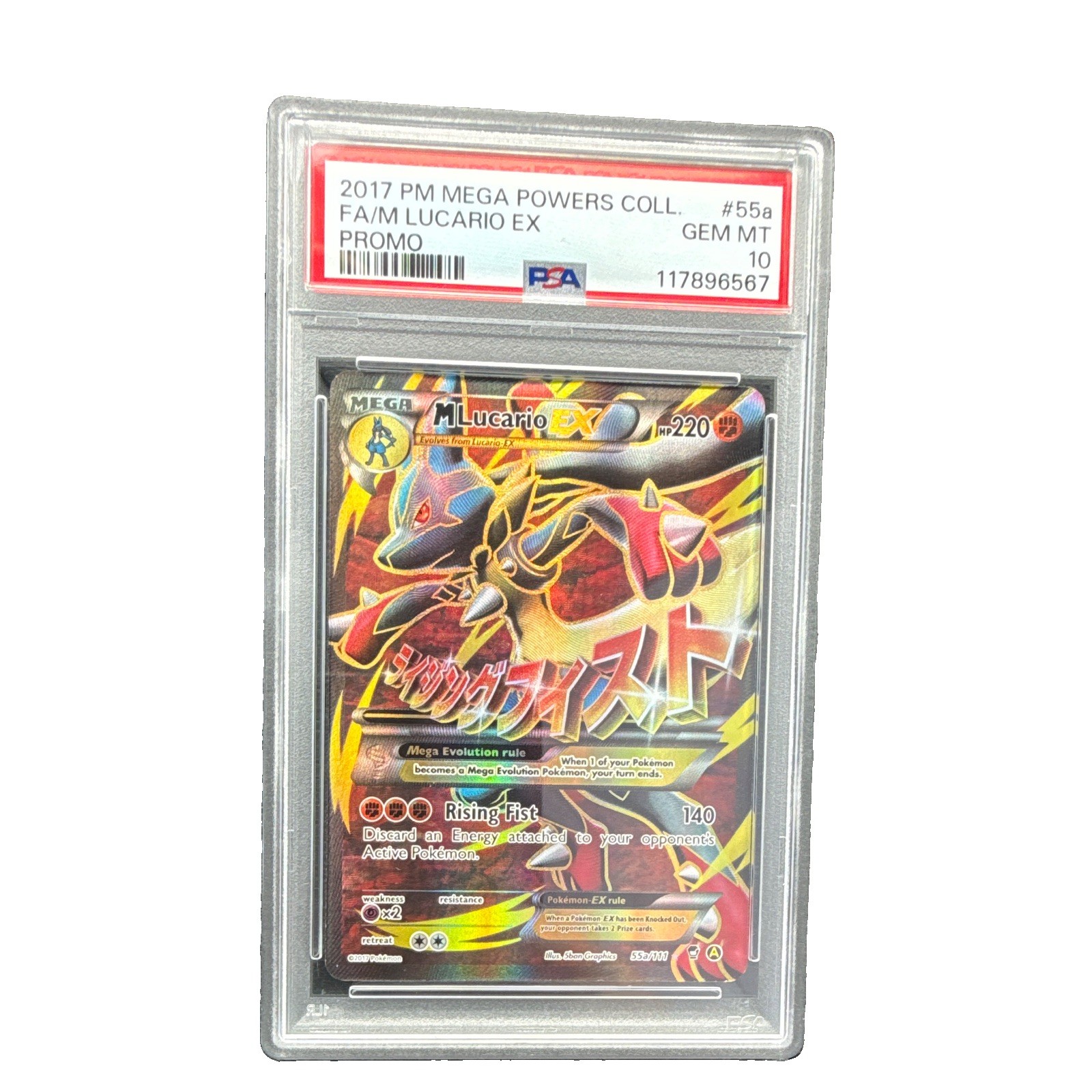 Pokemon TCG PSA 10 2017 M Lucario EX 055A/111 Promo Alternate Art Holo