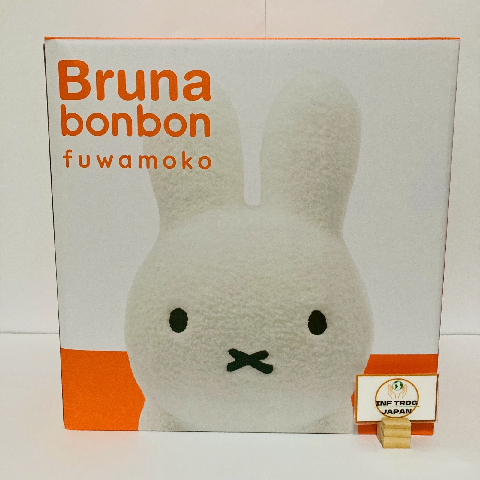 Bruna BonBon FuwaMoko Miffy White Riding Rabbit Toy by Ides 18.7in New Japan