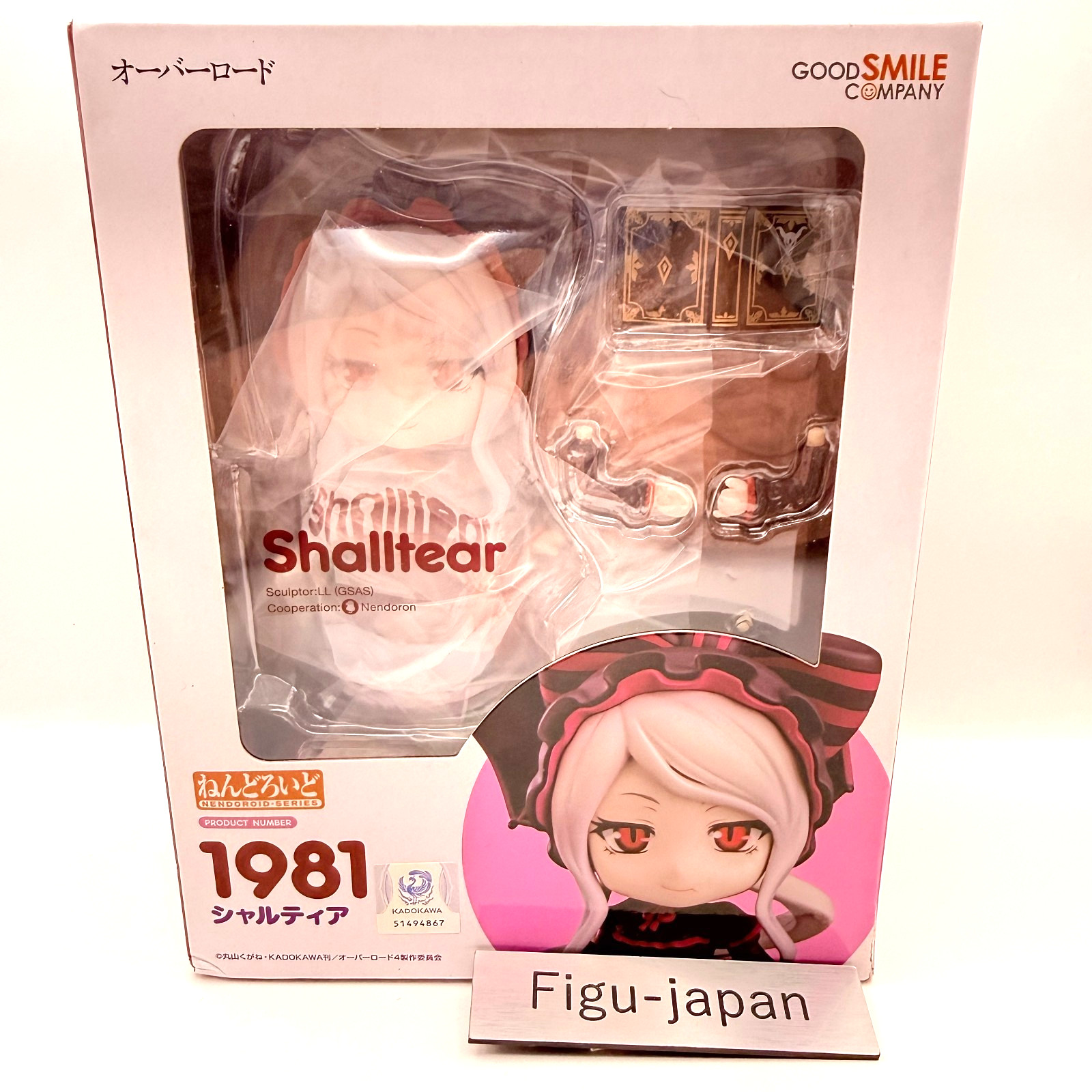 Shalltear Bloodfallen Nendoroid Overlord Good Smile Company Anime Figure MISB