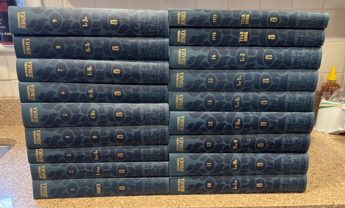 Encyclopedia Judaica ENGLISH Full set 18 Volumes 16 + 2 Year Books Encyclopedia Judaica ENGLISH Full set 18 Volumes 16 + 2 Year Books