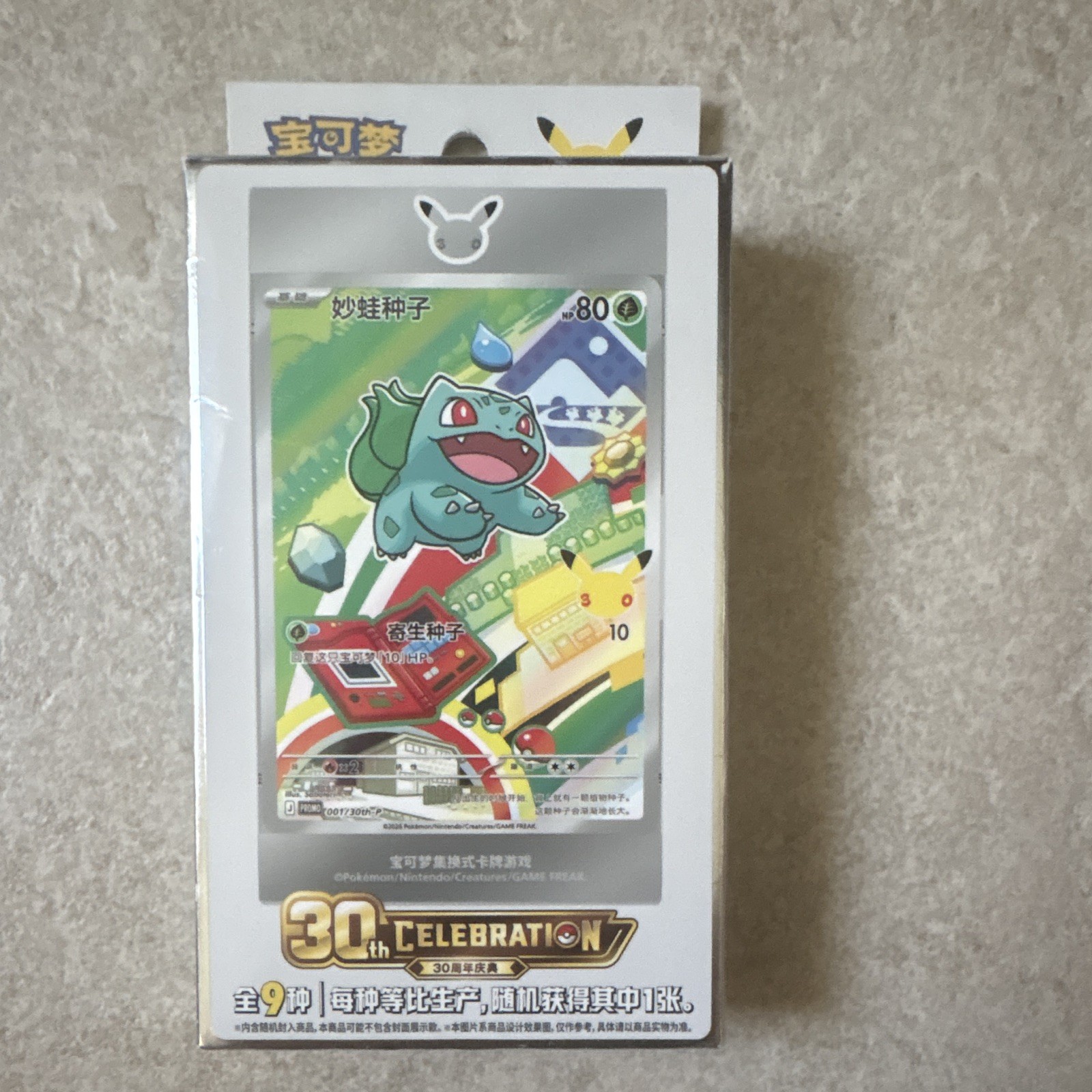MEGA Pokémon 30 Celebration Chinese Sealed Trading Card Boxes Lot of 3 Bulbasaur