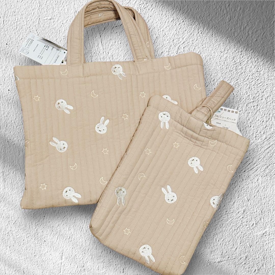 New Miffy Lesson Bag & Shoe Bag Set Quilted Cotton Star Moon Design 2 Piece Set