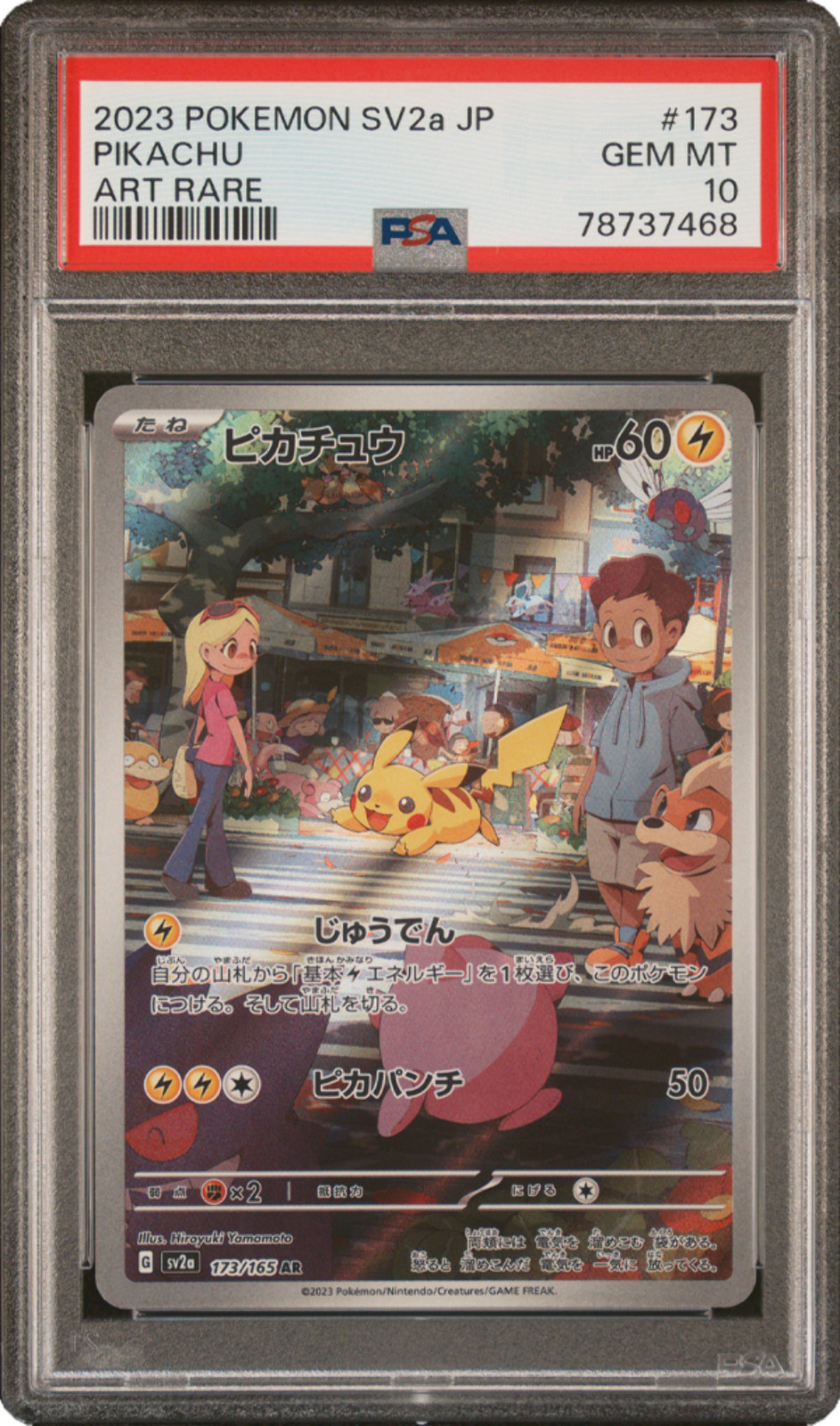 Pikachu - 2023 Pokémon 151 (SV2a) Art Rare 173/165 - PSA 10