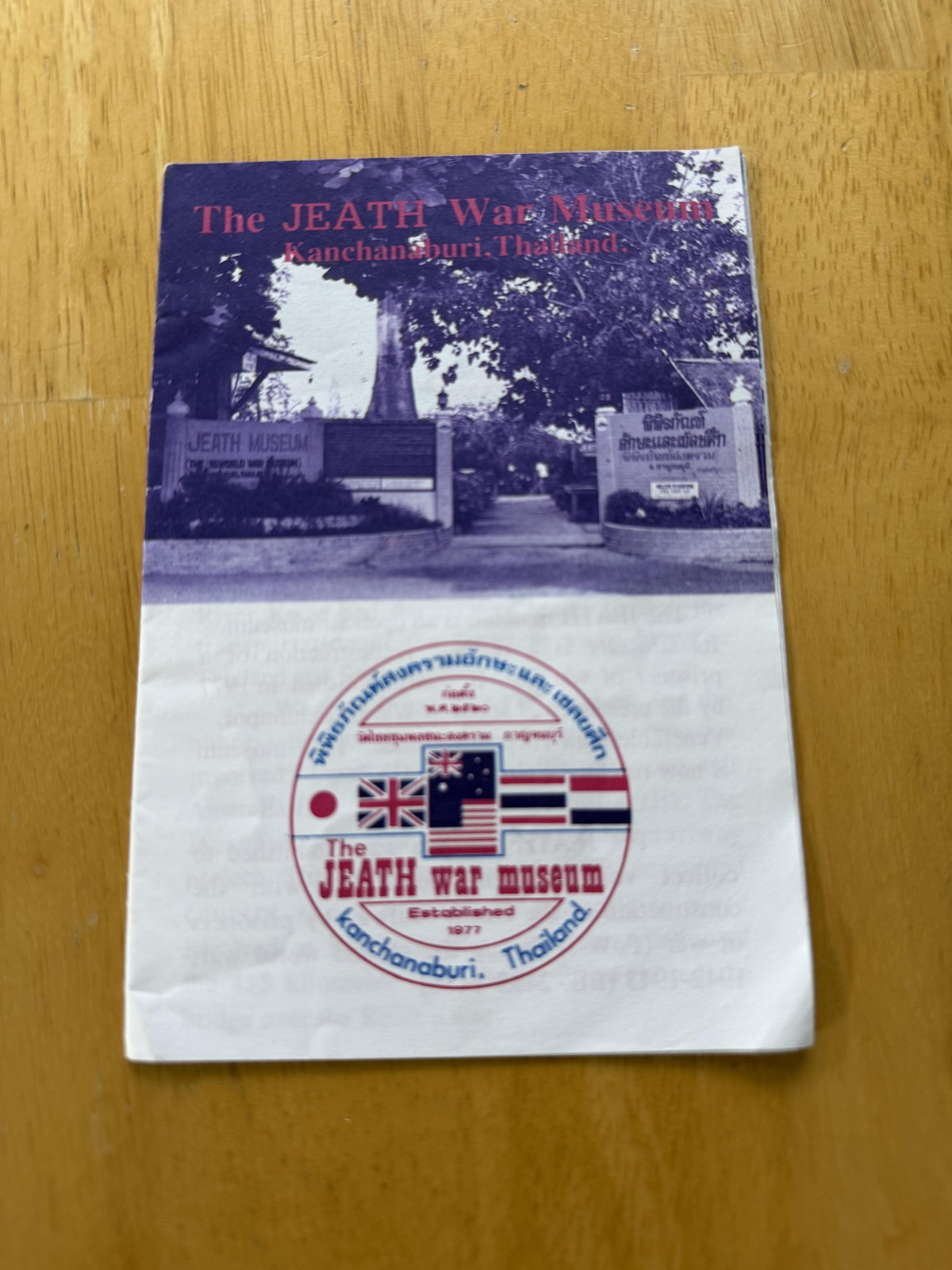 JEATH War Museum Kanchanaburi Thailand Travel Brochure Map Death Railway History