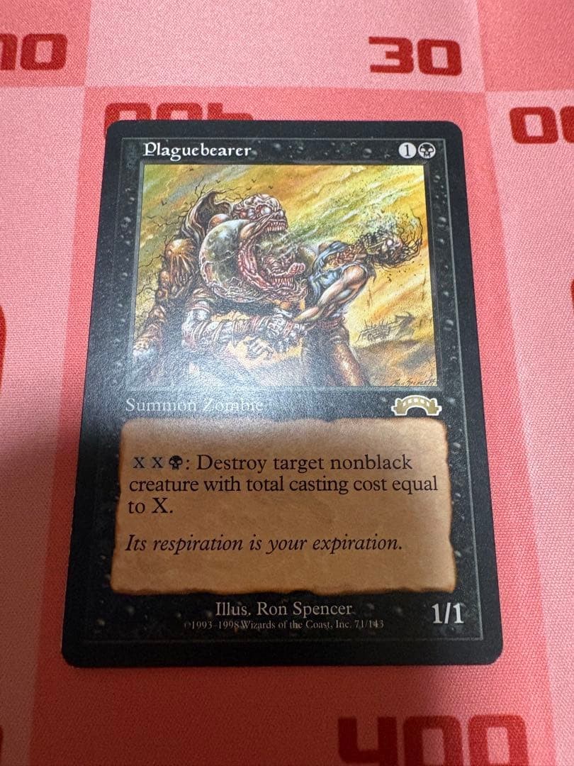 MTG English Exodus Plaguebearer #1f27f8