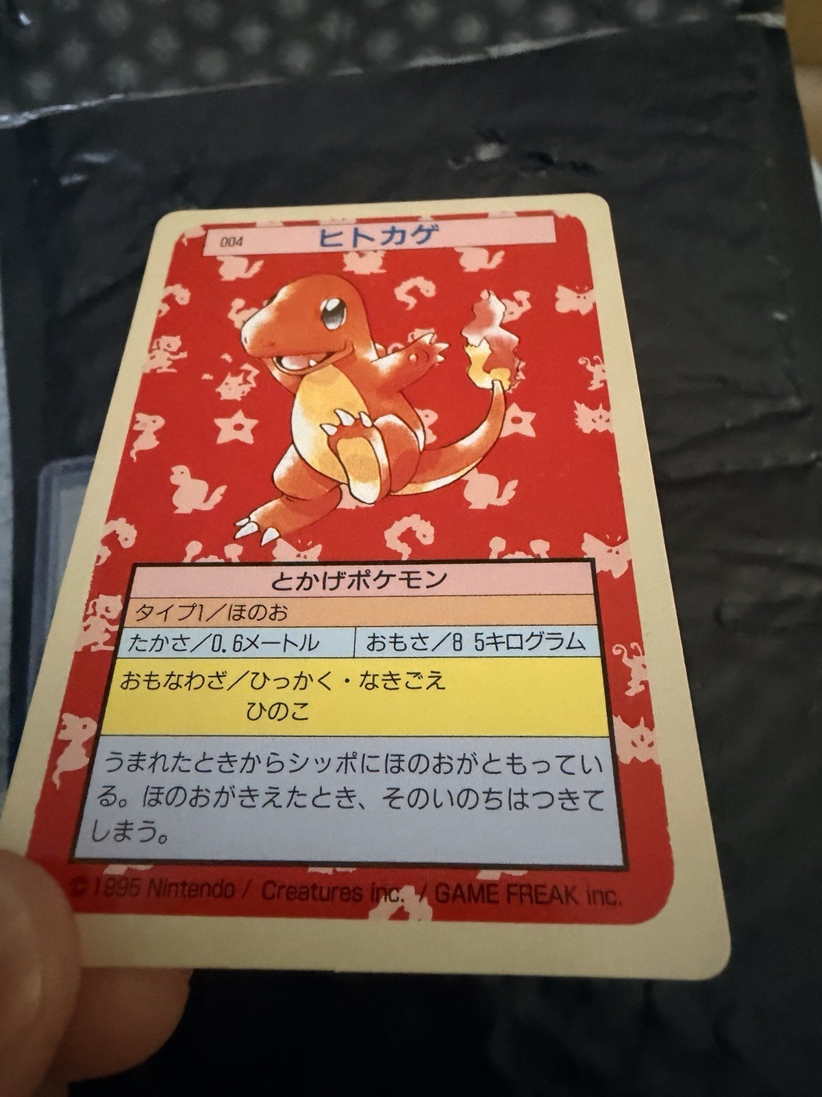 Pokemon Card - 1995 Japanese Topsun  Charmander - No.004 - Green Back - NM