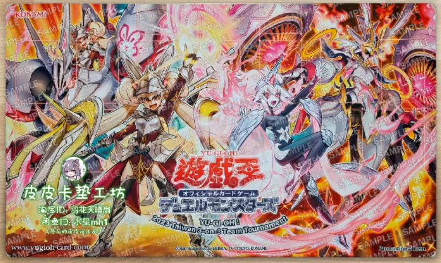 Yugioh Playmat Yu-Gi-Oh Centur-Ion Primera & Trudea