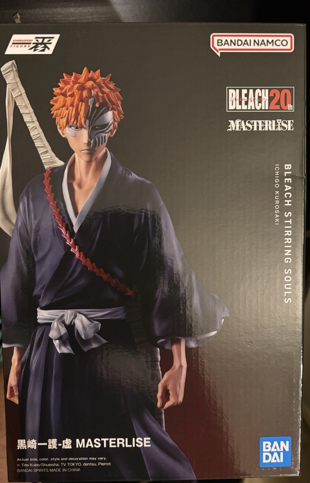 Bleach Ichibansho Stirring Souls Vol. 1 Ichigo Kurosaki Figure Hollow Bandai