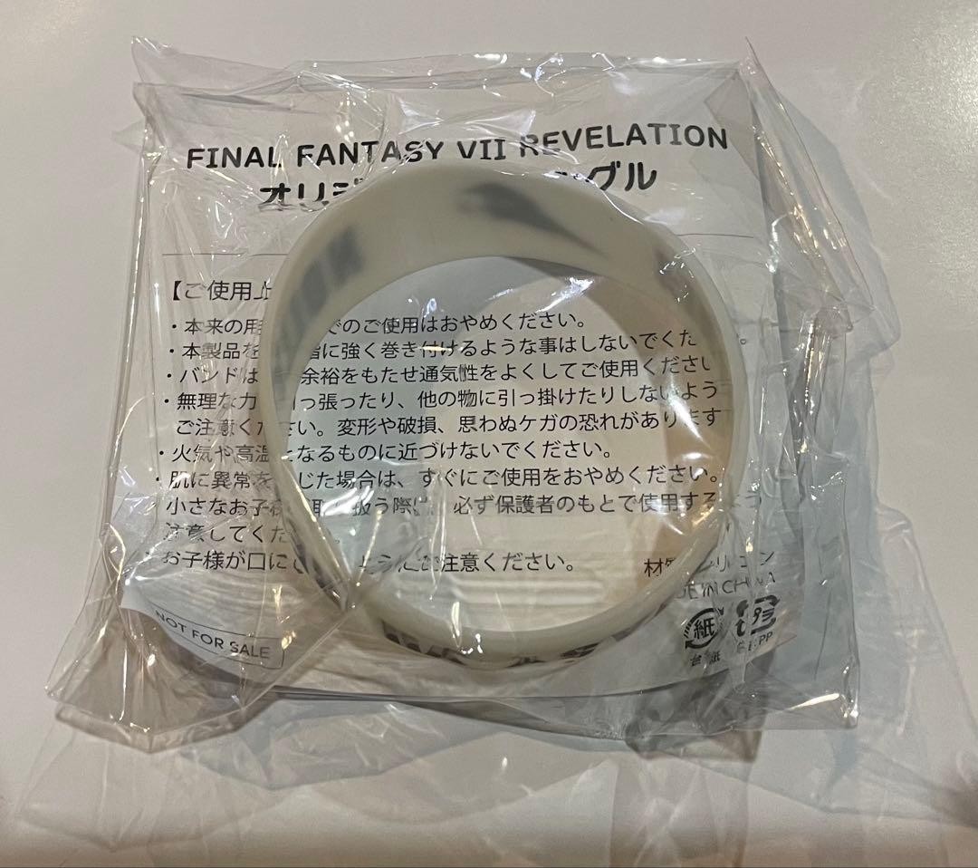Final FantasyVII Tokyo Game Show Original Mako Bangle TGS 2026