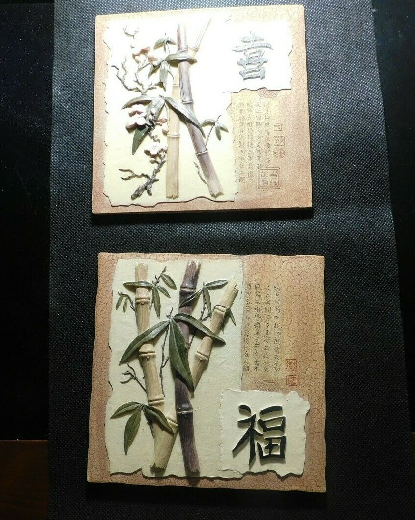 Asian Plaques- Set Of 2- Very Nice-   gg429txx