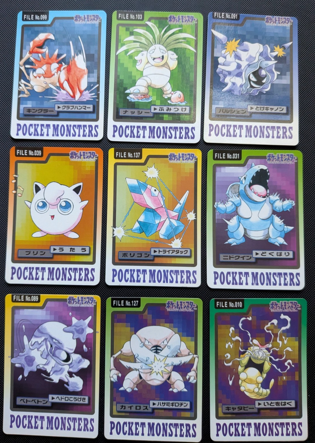 Pokemon Carddass 9 Card Lot Vintage Japanese Anime Trading Card Collectible