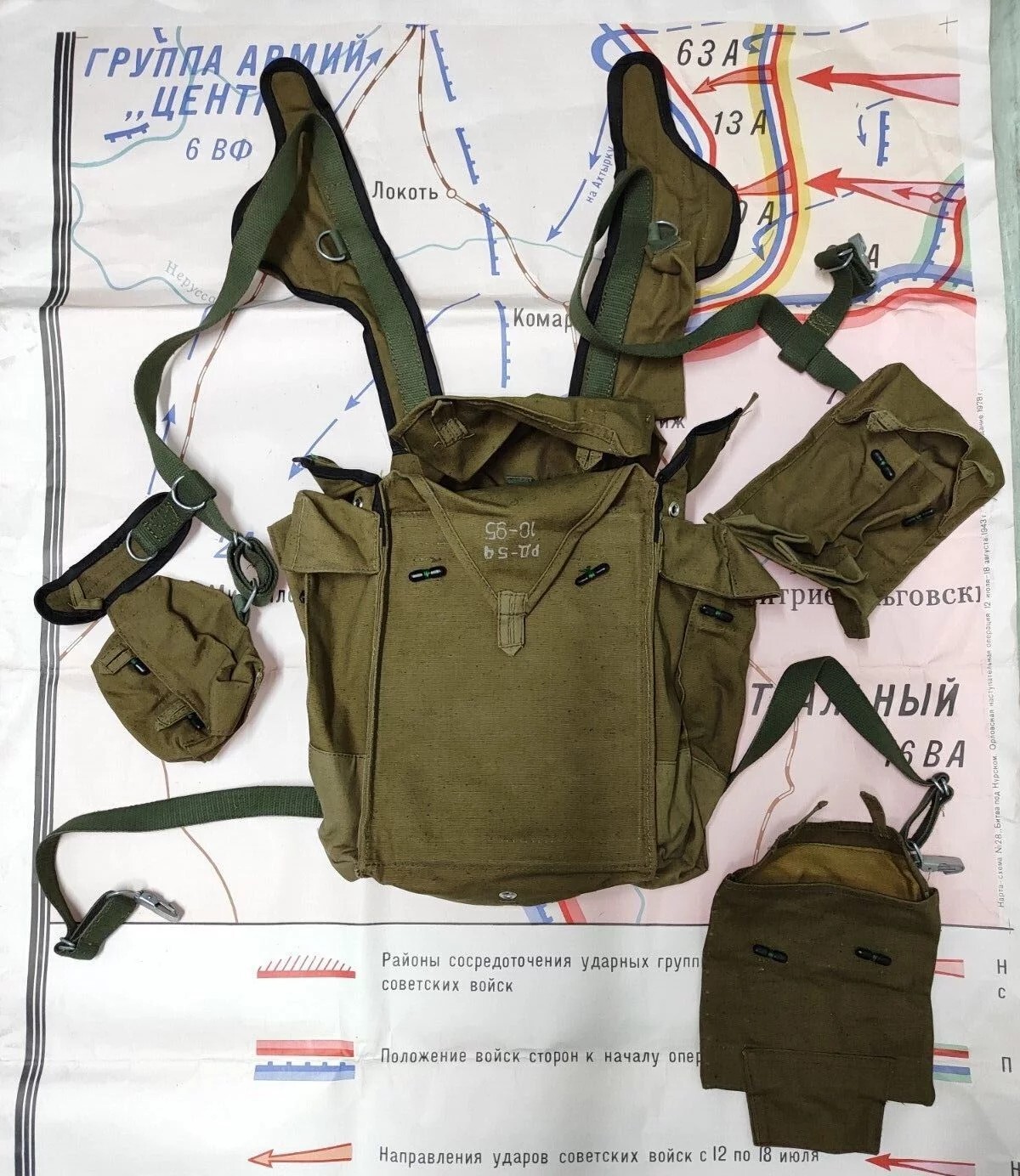 Soviet Russian Army Airborne VDV RD-54 Backpack Afghan war Paratrooper Bag ,USSR Soviet Russian Army Airborne VDV RD-54 Backpack Afghan war Paratrooper Bag ,USSR
