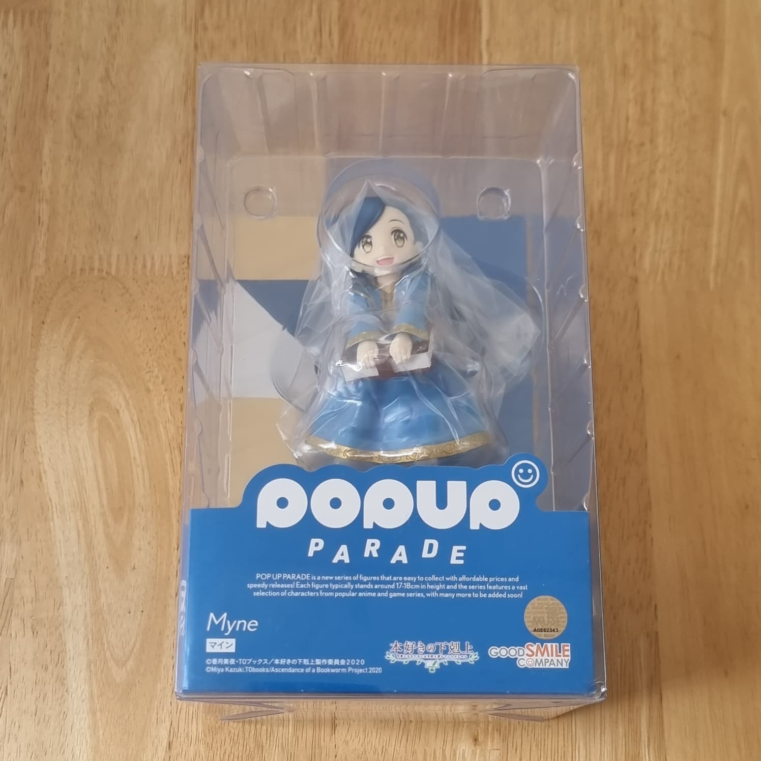 POP UP PARADE Ascendance of a Bookworm Myne figure Honzuki no Gekokujou Sealed