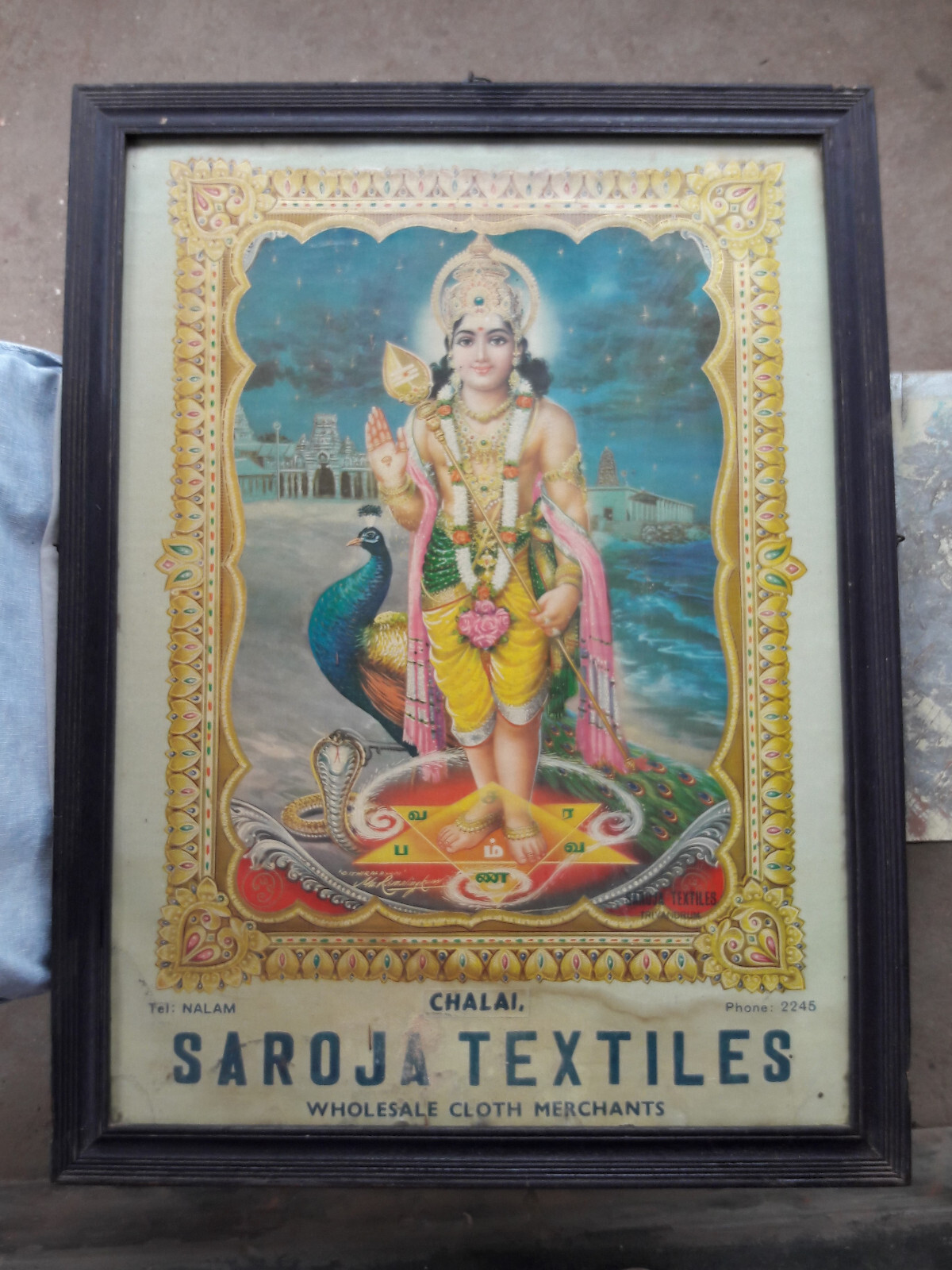 Antique Vintage Old Print Hindu Lord Kartikeya-Muruga Advertisement Framed A-90