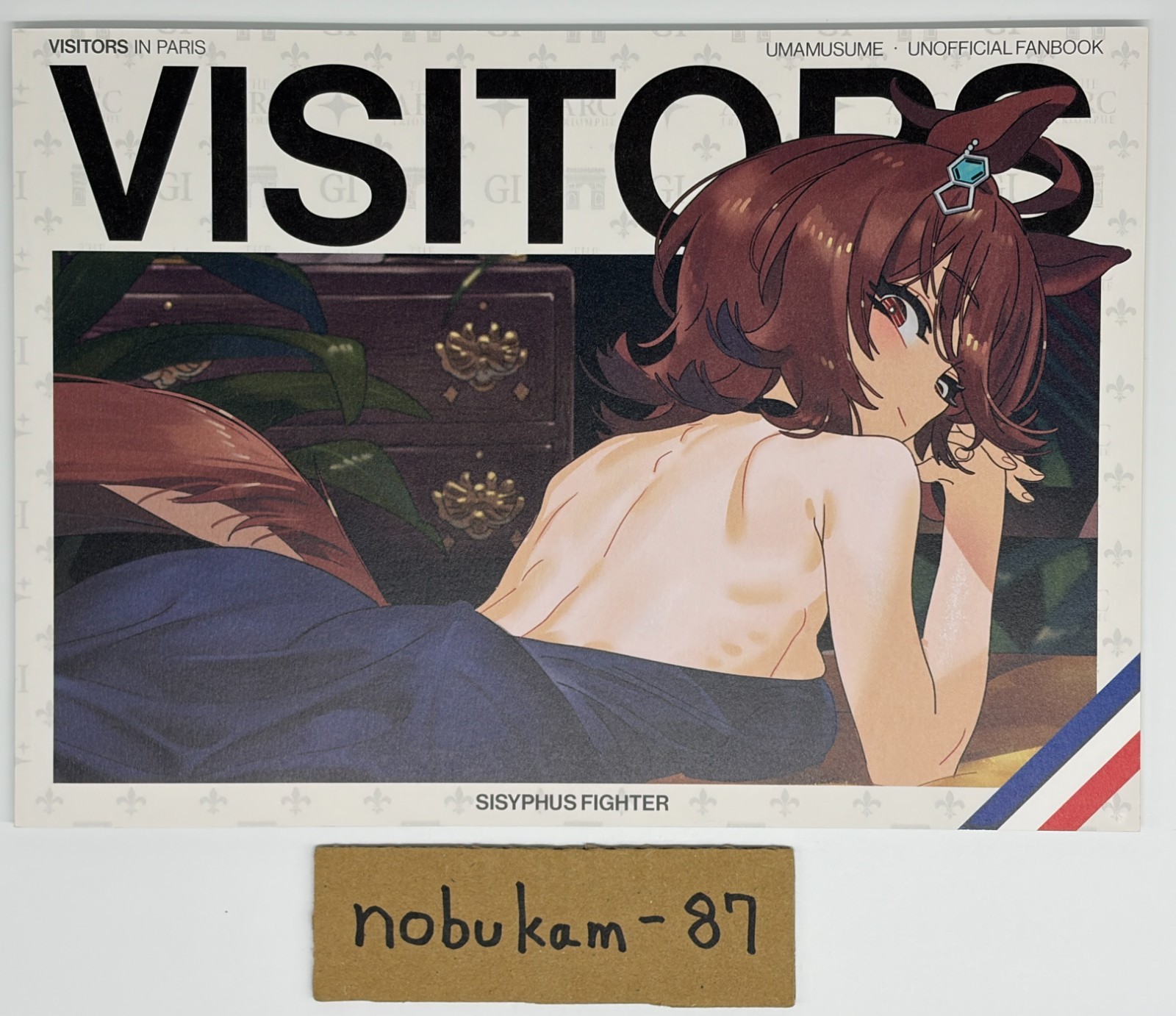 Visitors Uma Musume Art Book Sisyphus fighter B5/60P Doujinshi C107