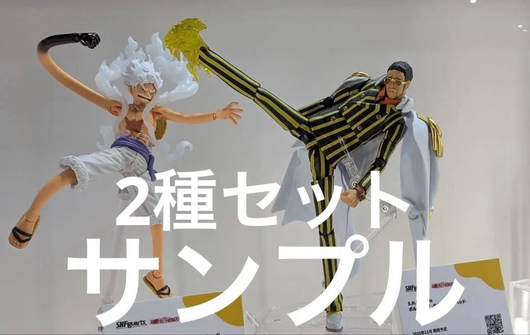 S.H.Figuarts Luffy Gear 5 Kizaru Borsalino Egghead Brand new from Japan