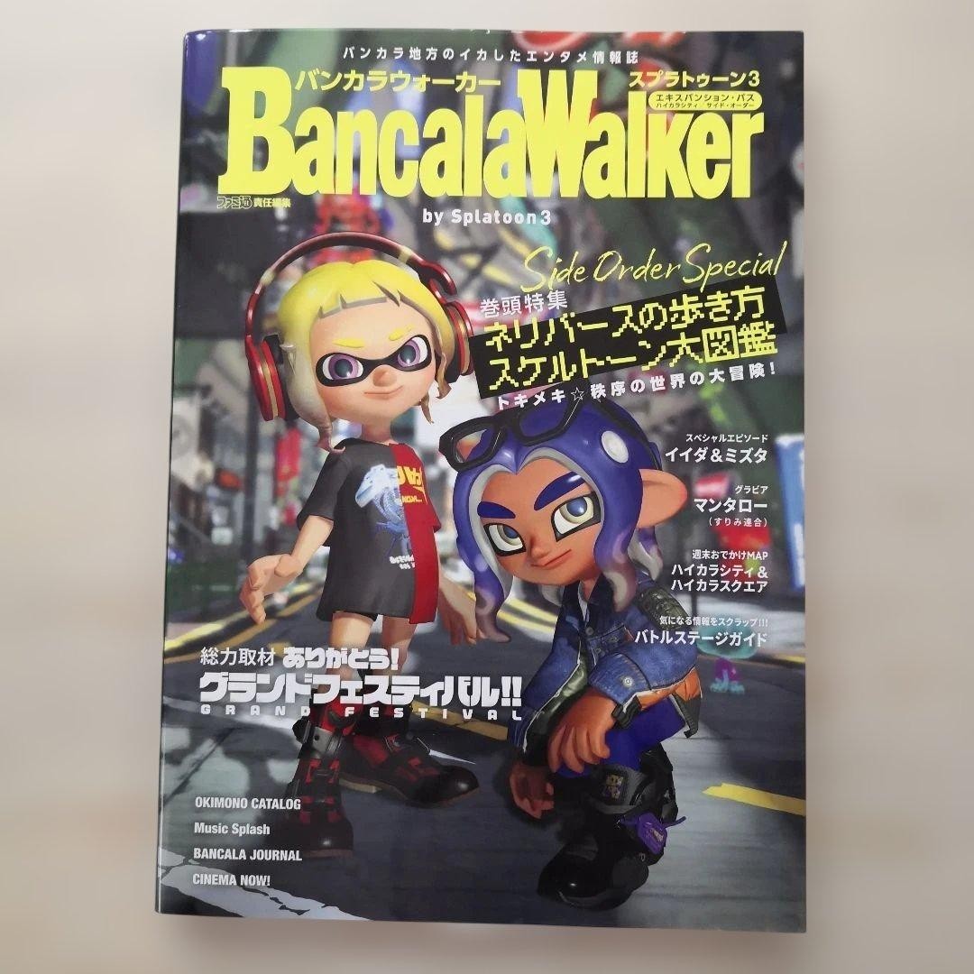 Nintendo Bancala Walker by Splatoon 3 Art Book Illustration DDP