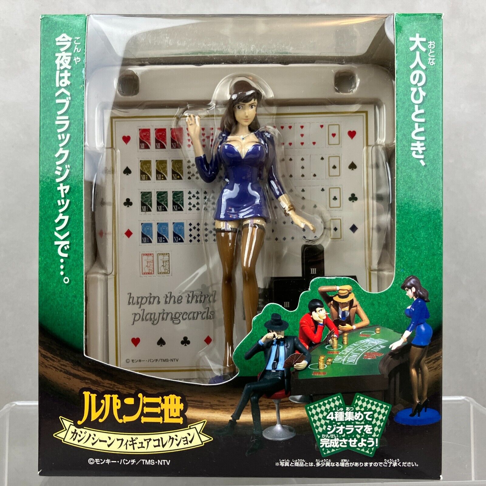 Banpresto Lupin the 3rd III Mine Fujiko Casino Scene Diorama Anime Figure NEW