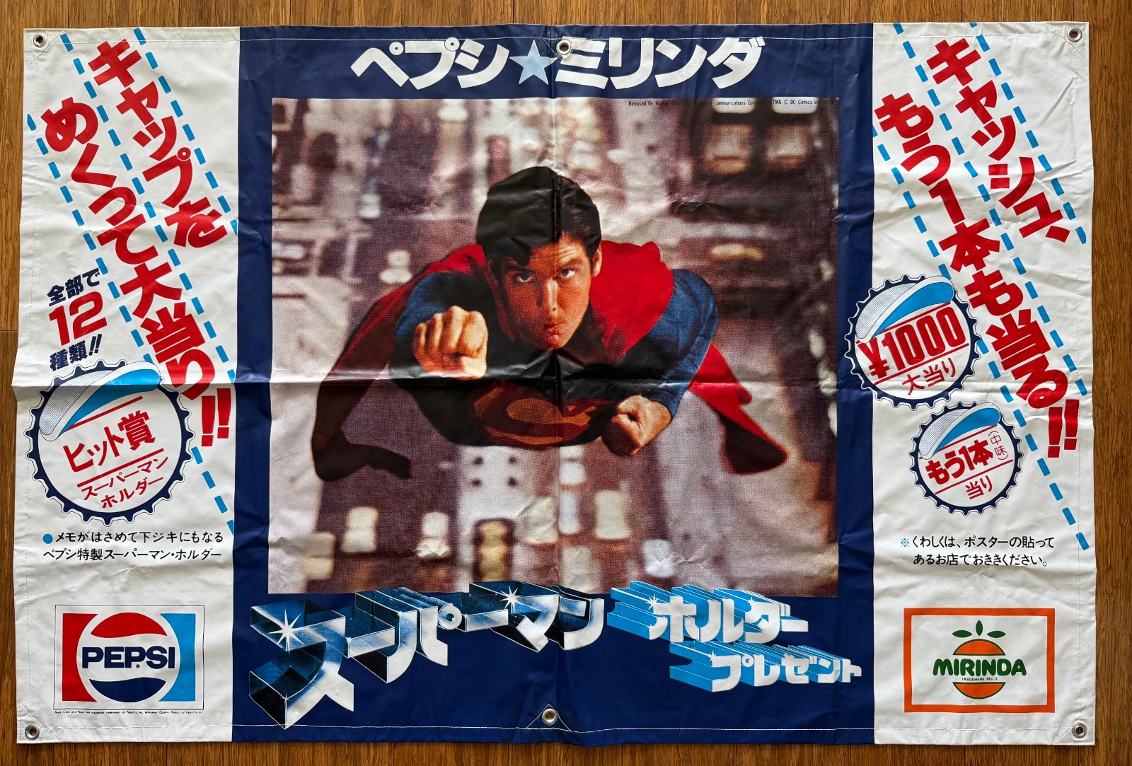 Vintage Japanese Superman Pepsi Mirinda Soda Advertising Vinyl Banner 1978 Rare