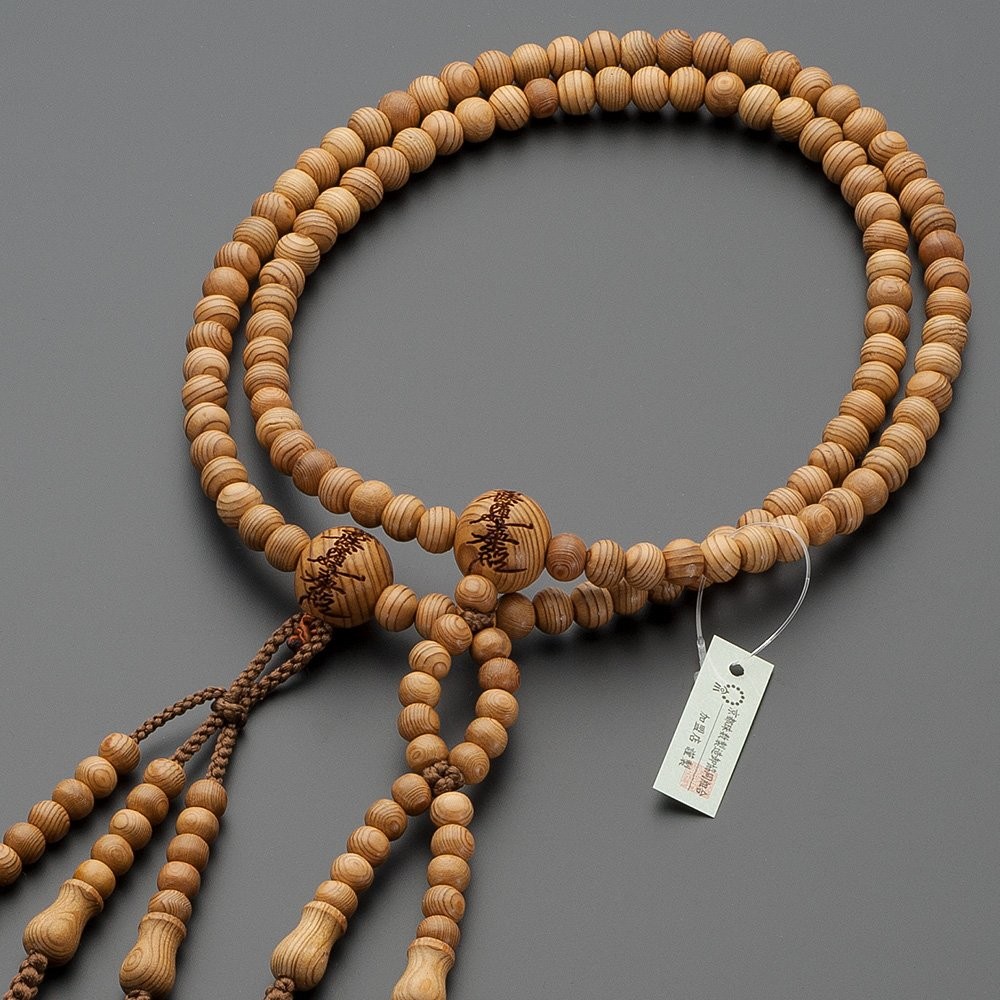 Nichiren Buddhist Prayer Beads Mens Yakusugi Wood Lotus Sutra Japan