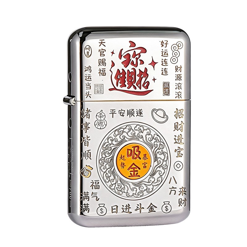 ZORRO Kerosene Windproof Lighter, Brand New Unused Condition