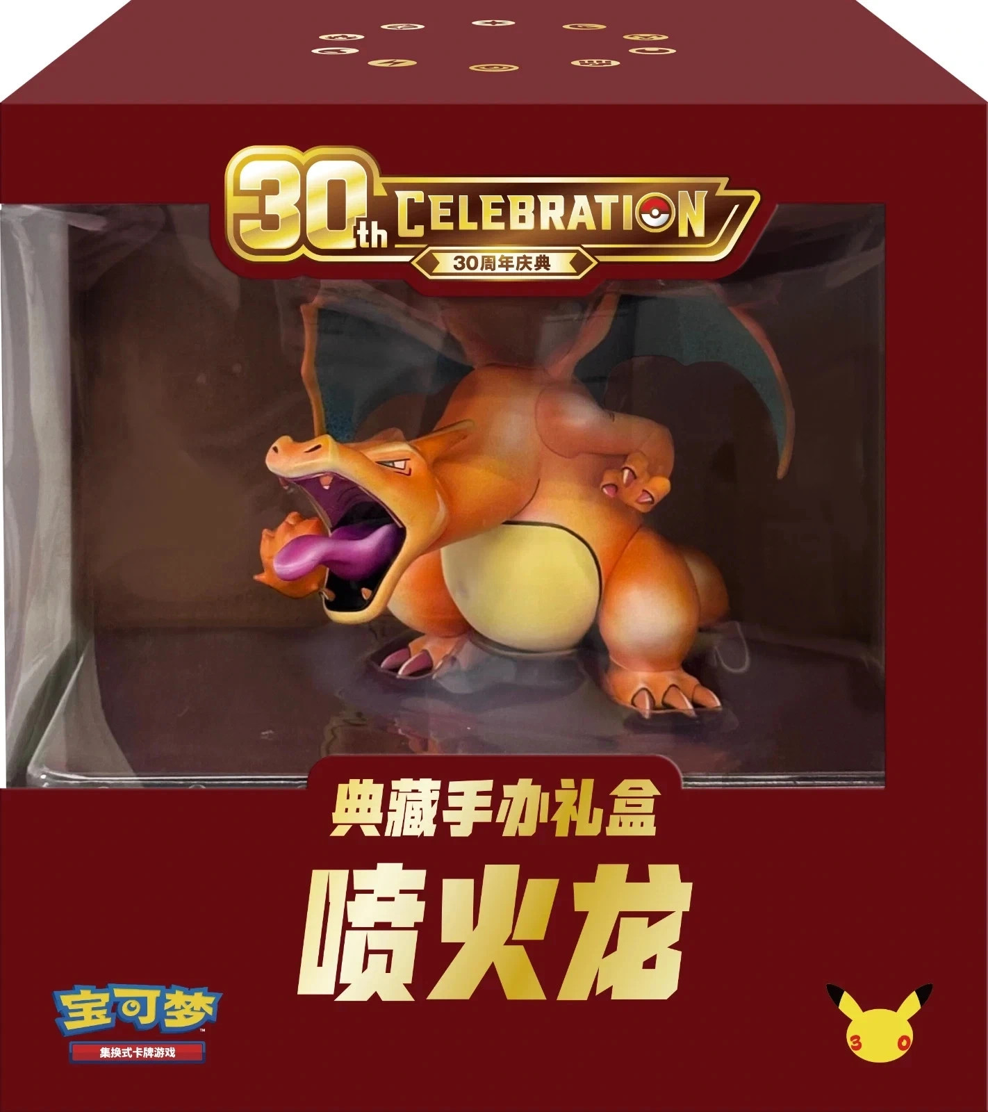 【Fastest ship！】2026 Pokemon  30th Anniversary Charizard Premium Figure Box IQ88