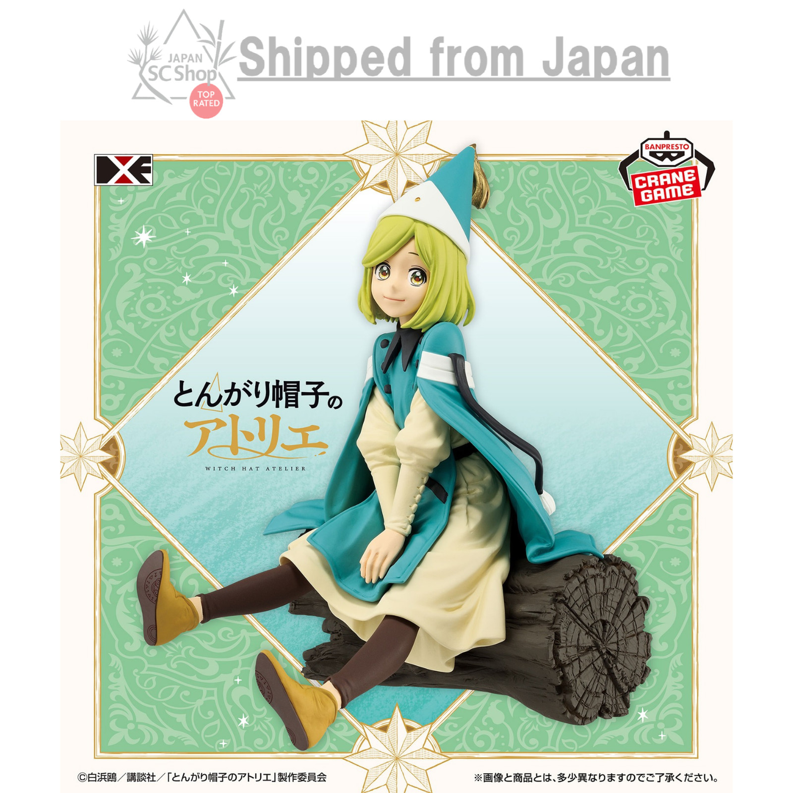 PSL Witch Hat Atelier DXF Coco Figure NEW Japan Anime Manga BANPRESTO Pre