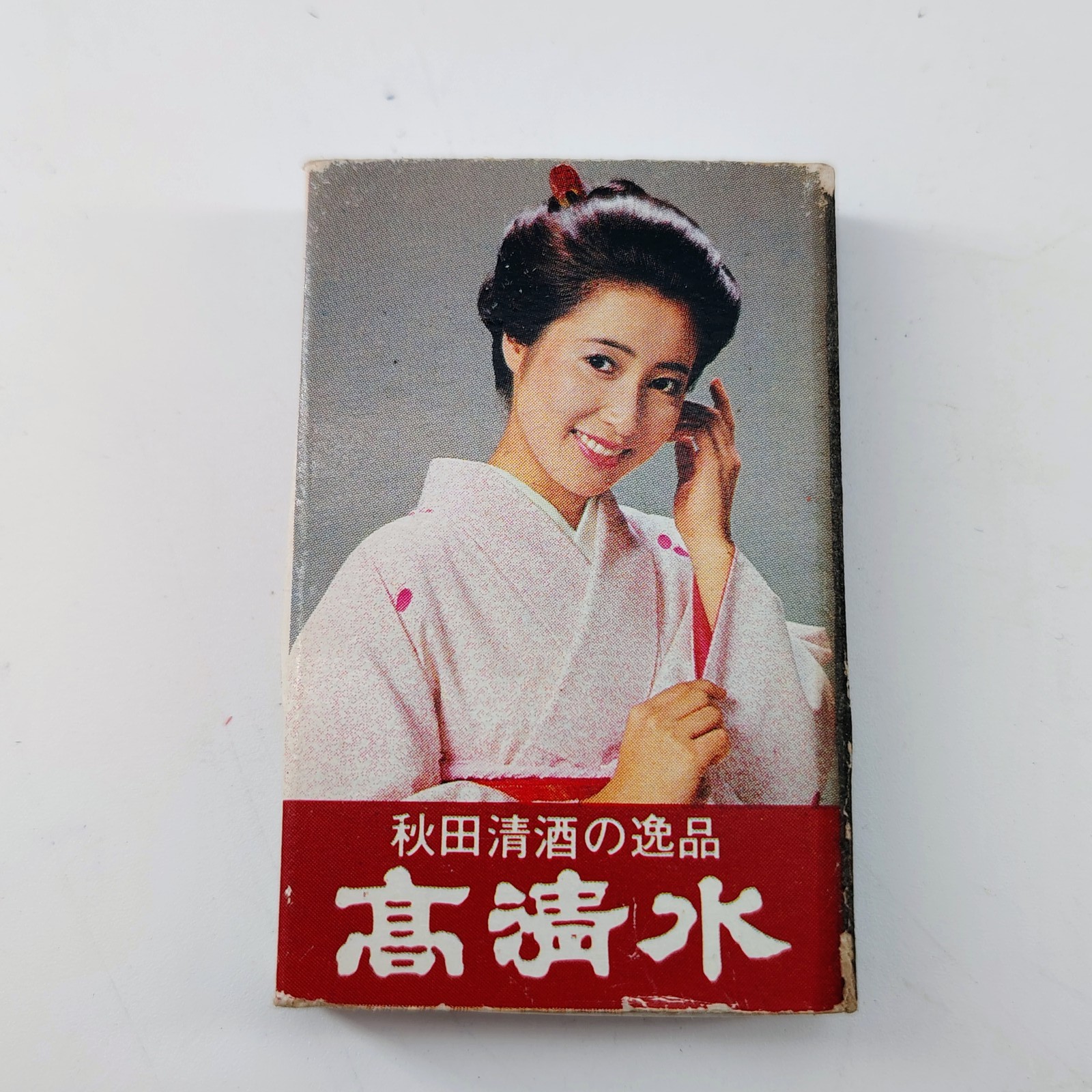 Vintage Takashimizu Sake Japanese Advertising Matchbox Akita Seishu Kimono Woman