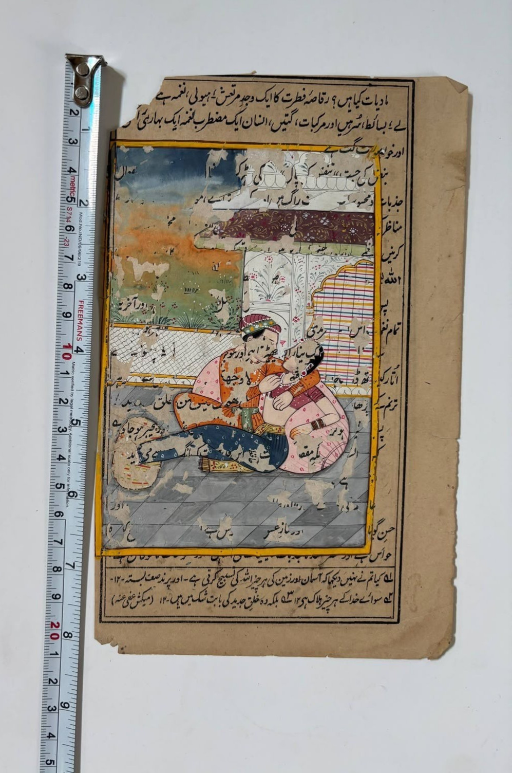 Antique Indian Illustrated Urdu Manuscript Page Romantic Courtly Miniature