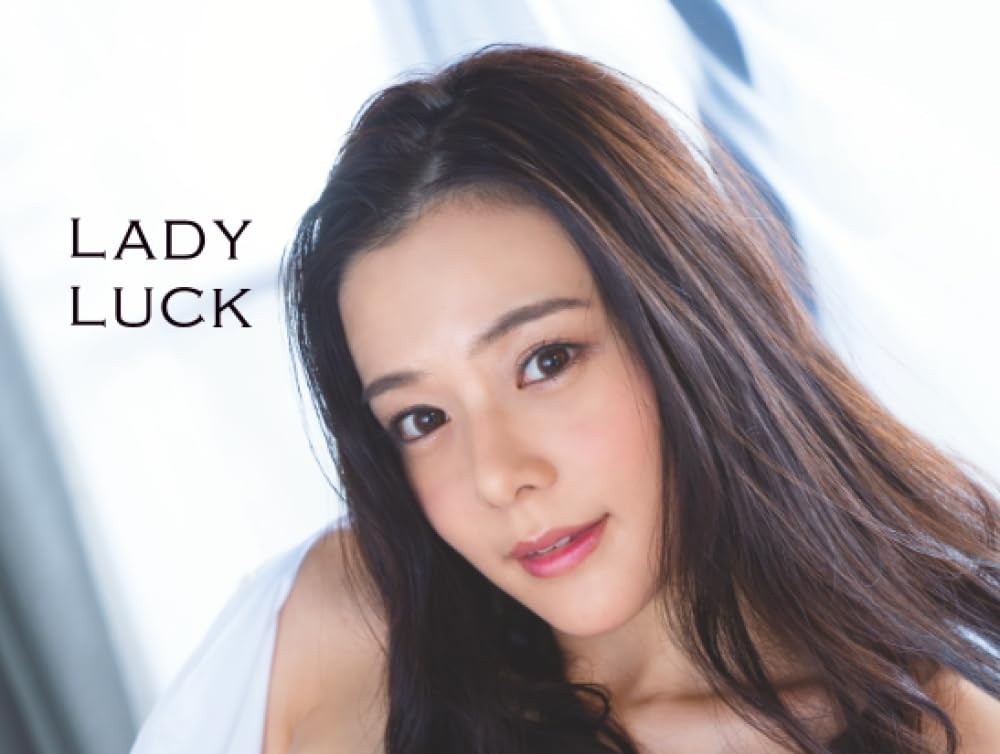 Nene Yoshitaka Paperback Photobook Photo album Japan