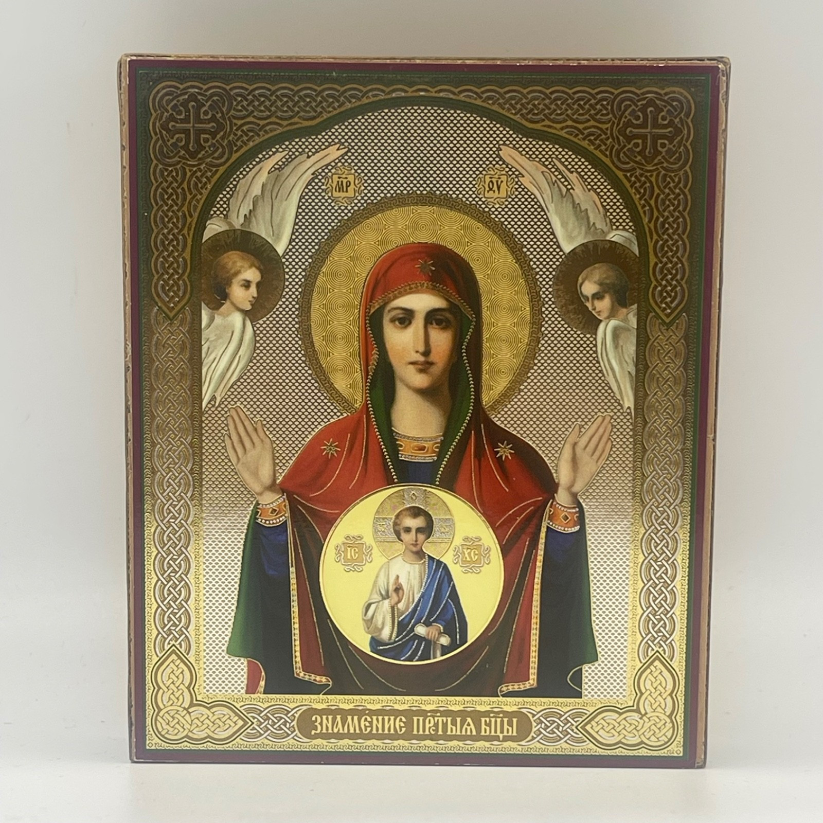 Byzantine Icon Mother of God 