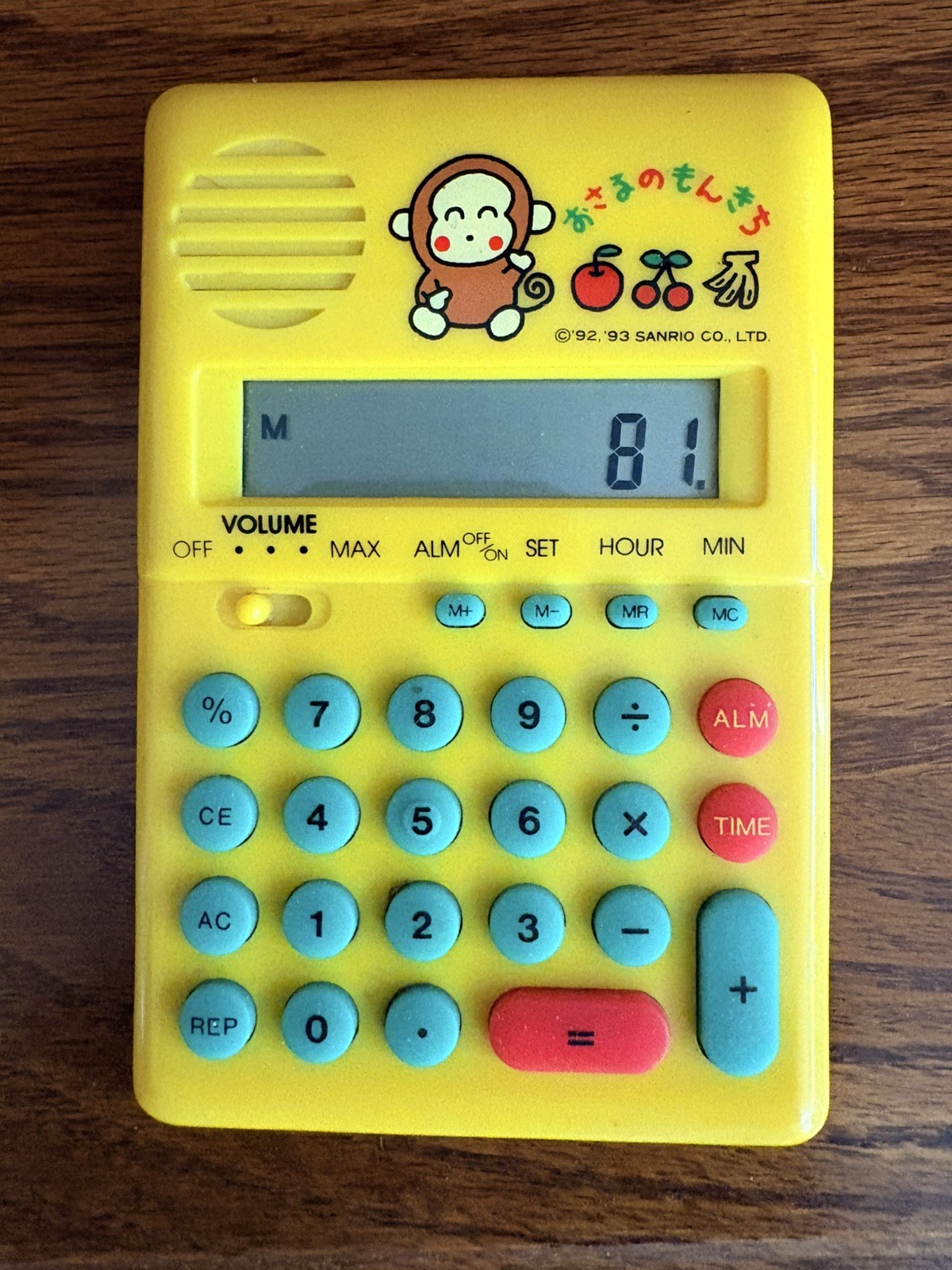 Vintage 1993 Sanrio Monkichi Talking Calculator Alarm Clock Yellow Japan Rare