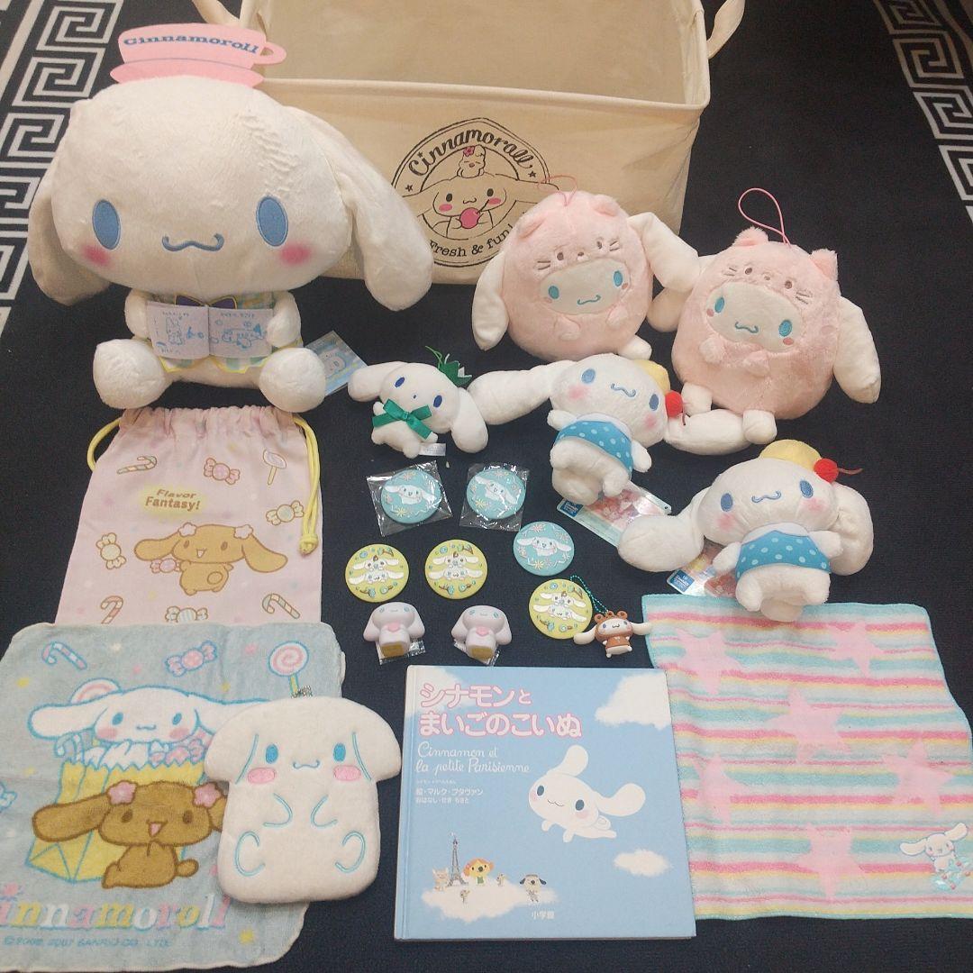 Cinnamoroll Goods Bulkmascot Stuffed Toys Miscellaneous Sanrio from japan Rare F