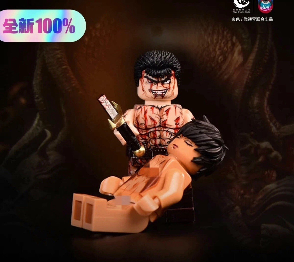 custom figure figfigure  berserk guts 2 pcs