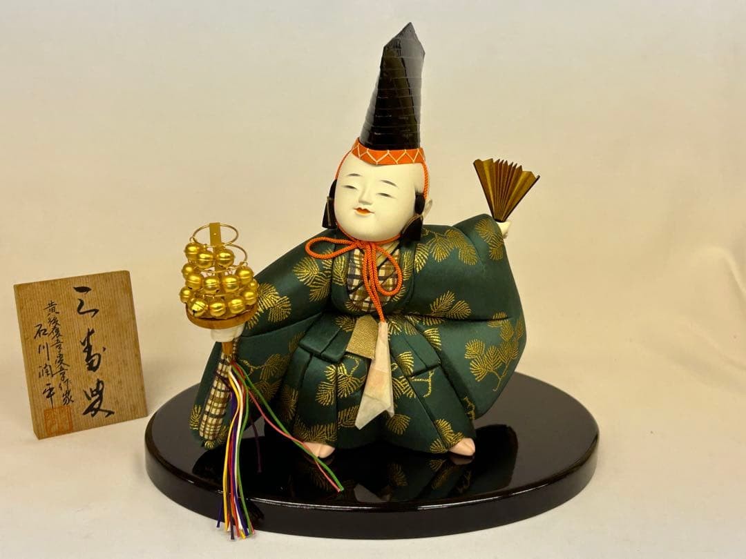 First Generation Ishikawa Junpei Work 'Sanbansou' Collection Piece