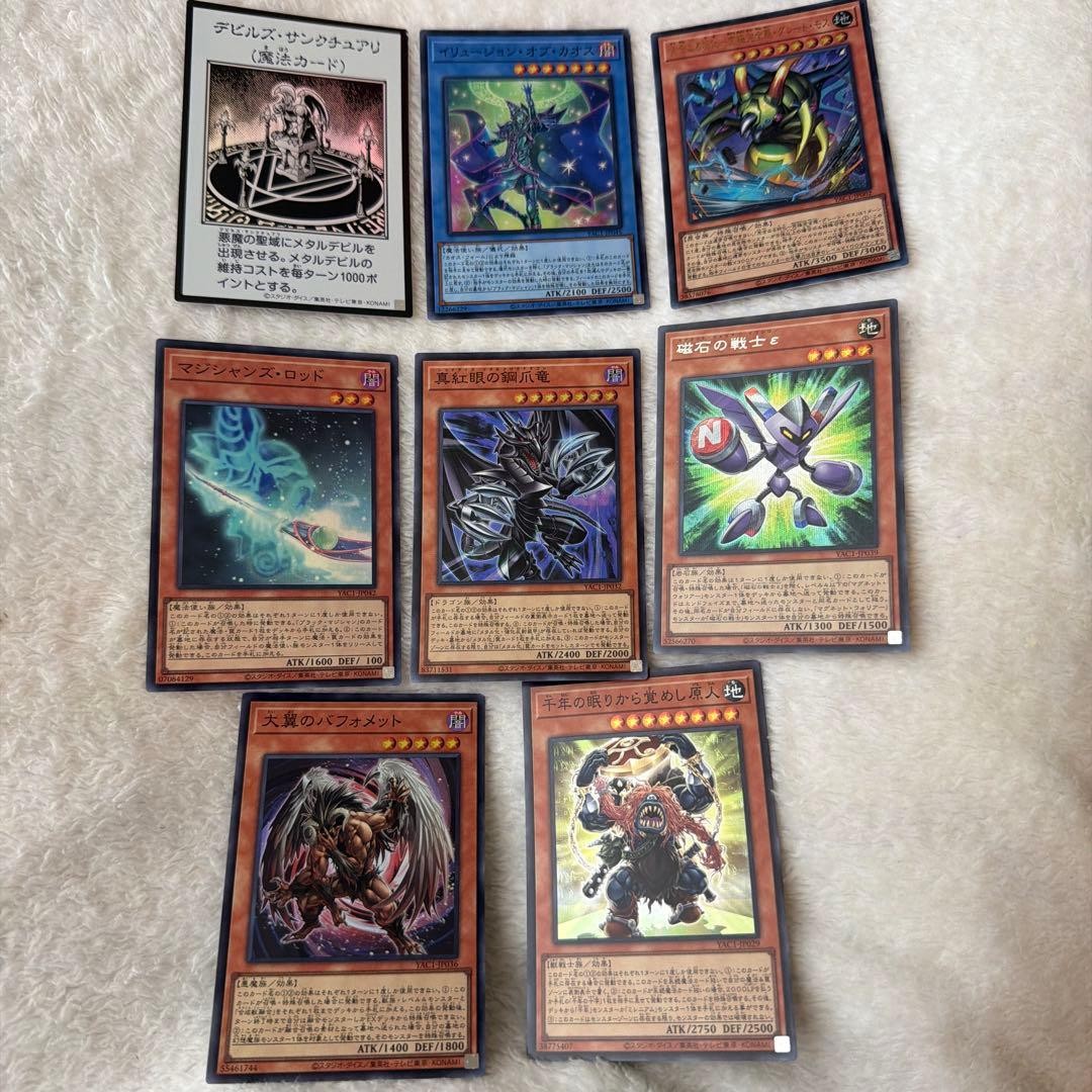 Yu-Gi-Oh Original Artwork Collection Anime Collectible Bulk Sale Age 14+