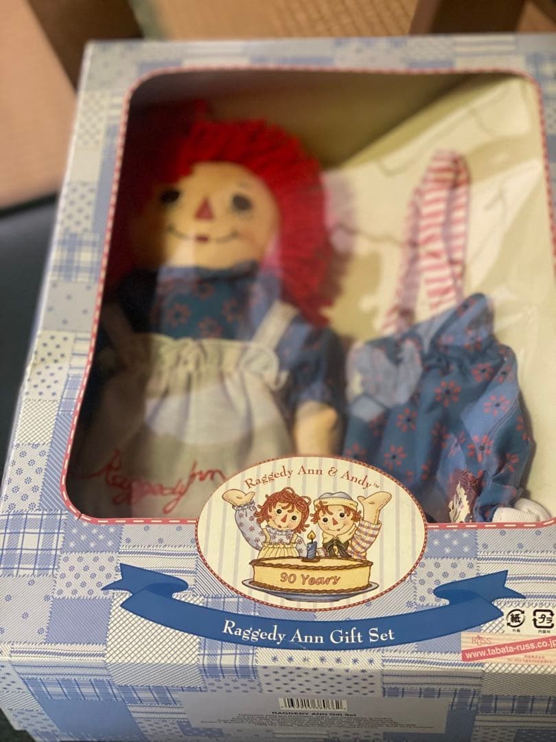 Raggedy Ann 90th set #6c8a52