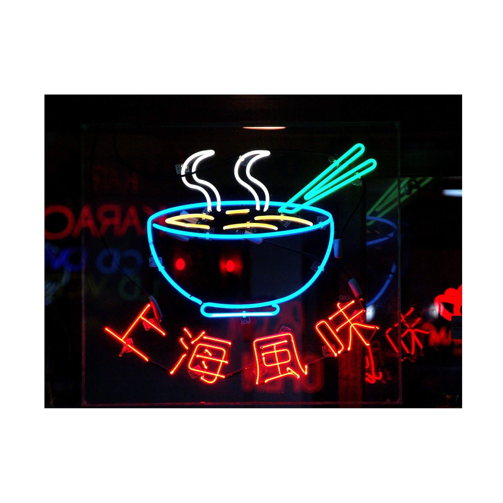 Trademark Fine Art Neon Ramen by CW Hetzer 24x32 Multiple