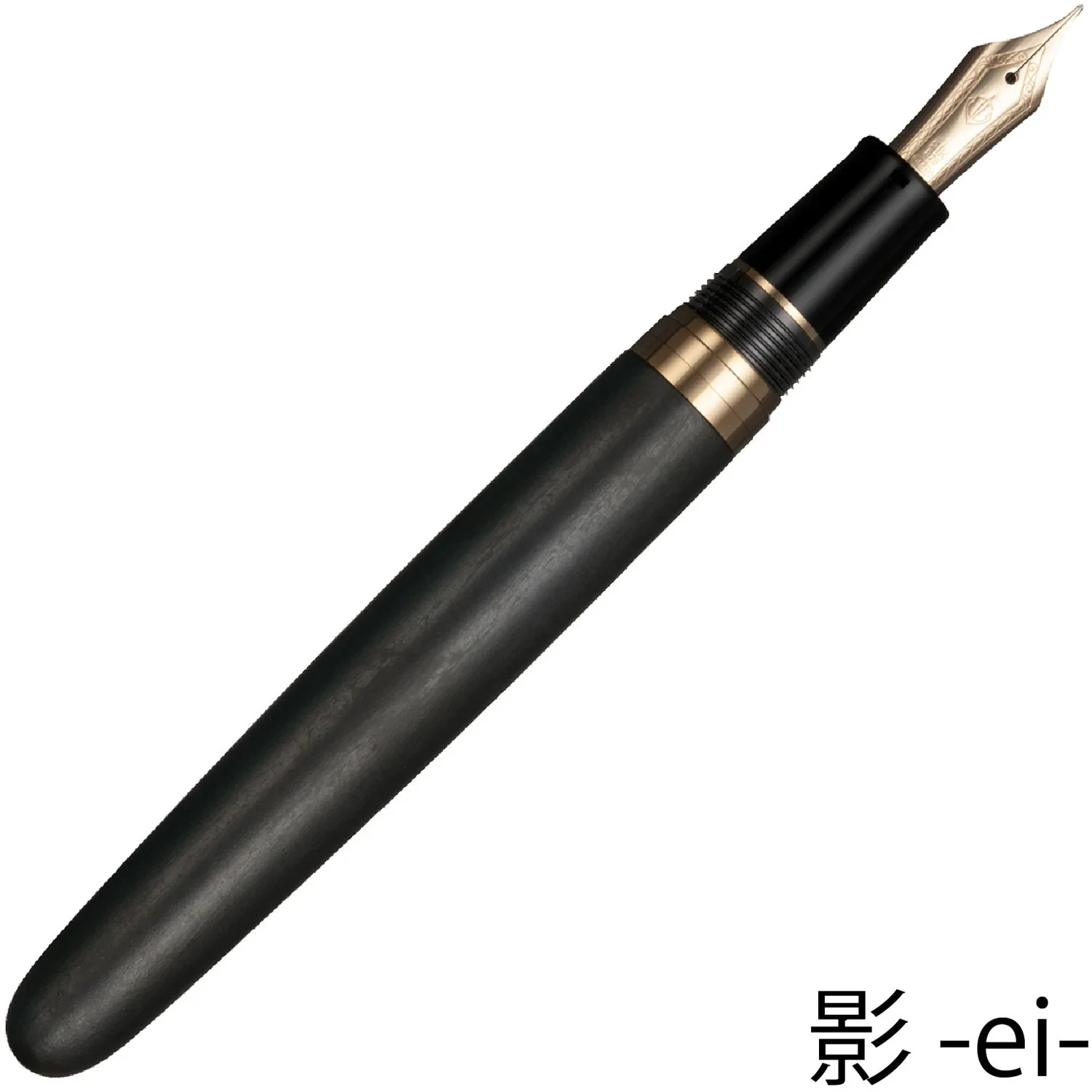 Pre-order Sailor Nawate Urushi Kuroginhaku Matte Fountain Pen 21K M 10-1992-421