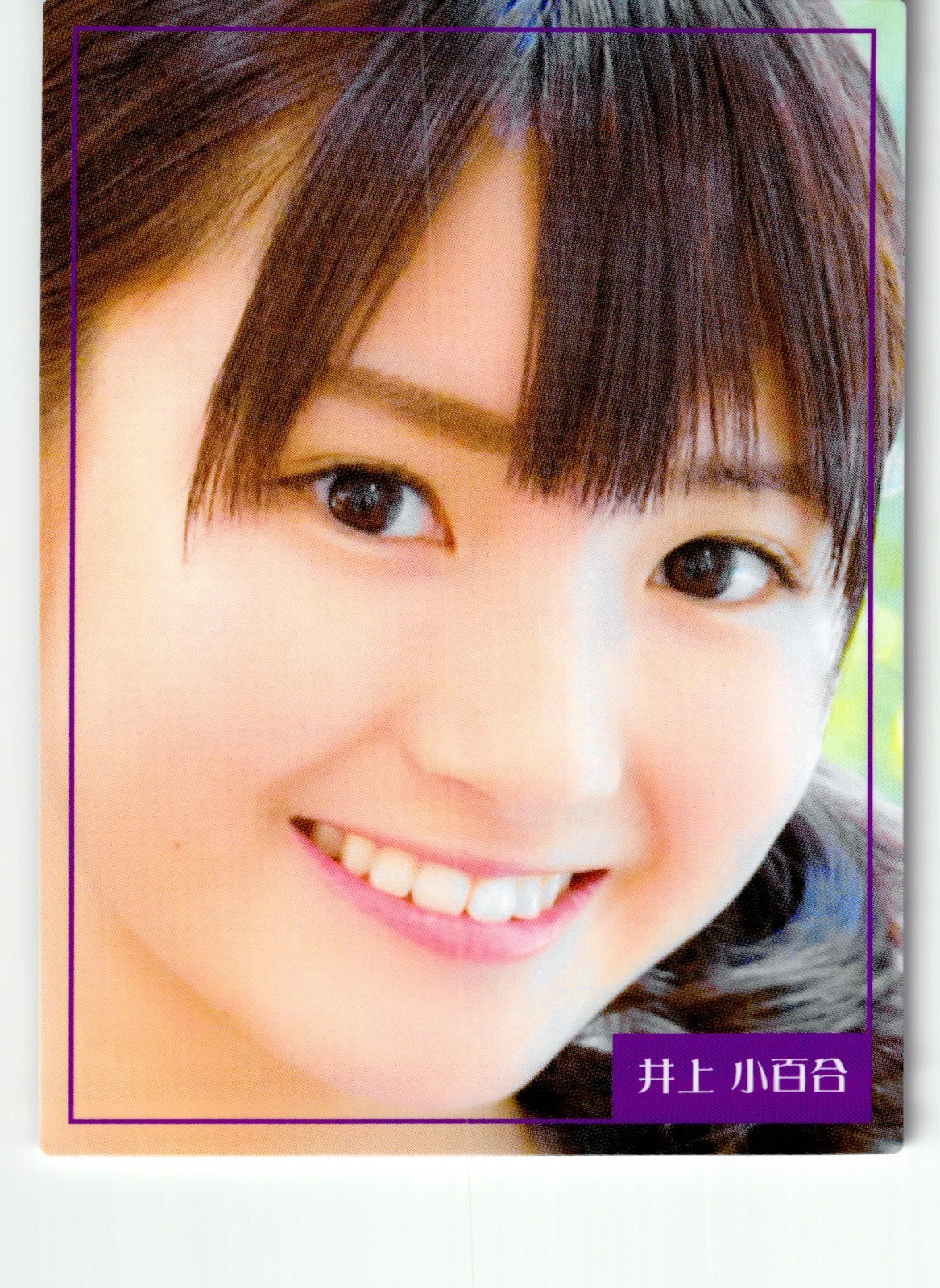 2013 Nogizaka46 Sayuri Inoue Official Japanese Idol Trading Card Collection 2013 Nogizaka46 Sayuri Inoue Official Japanese Idol Trading Card Collection