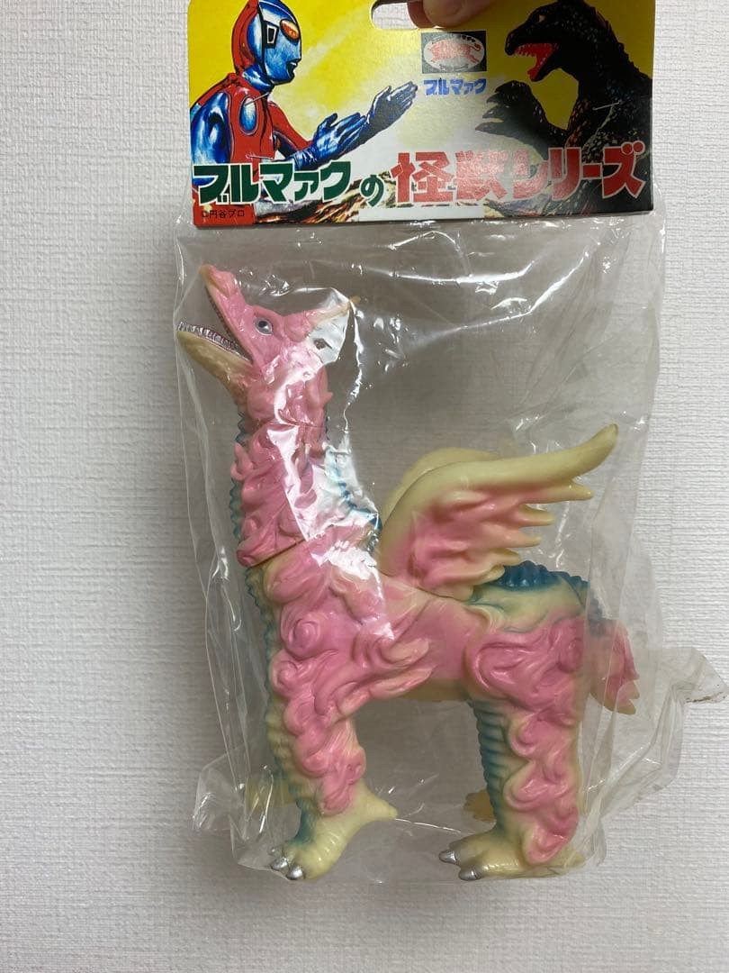 Bullmark Dodongo GID Glow in Dark Ultraman Kaiju Soft Vinyl Sofubi